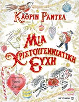 Μη διαθέσιμο εξώφυλλο