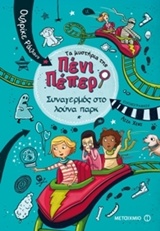 Μη διαθέσιμο εξώφυλλο