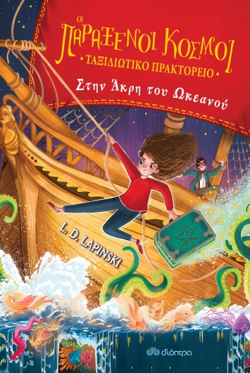 Μη διαθέσιμο εξώφυλλο