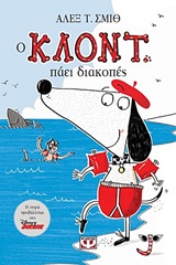 Μη διαθέσιμο εξώφυλλο