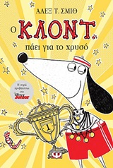 Μη διαθέσιμο εξώφυλλο