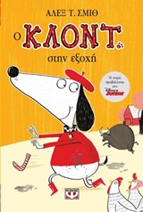 Μη διαθέσιμο εξώφυλλο