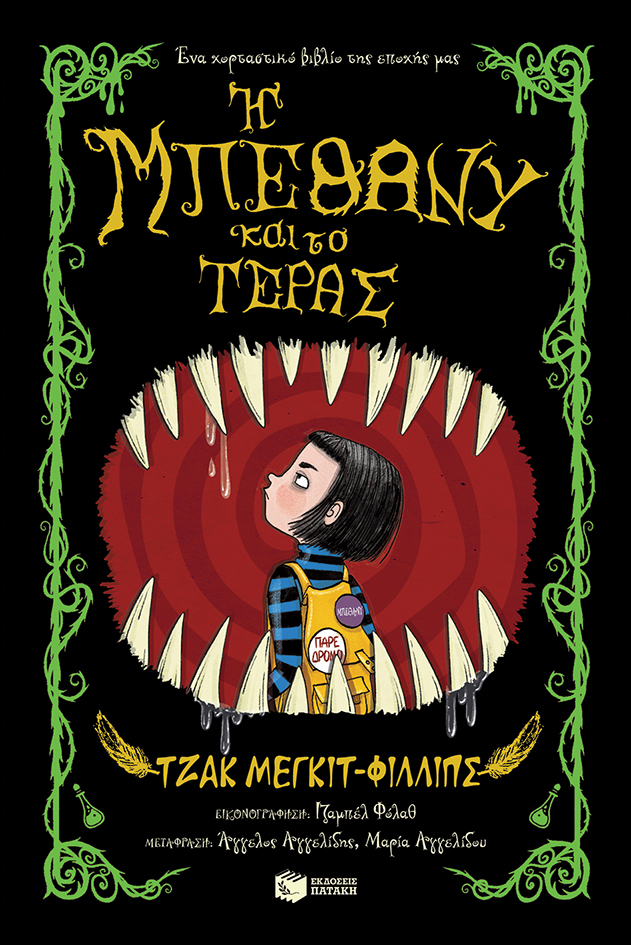 Μη διαθέσιμο εξώφυλλο