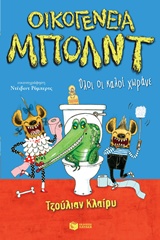 Μη διαθέσιμο εξώφυλλο