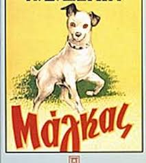 Μη διαθέσιμο εξώφυλλο