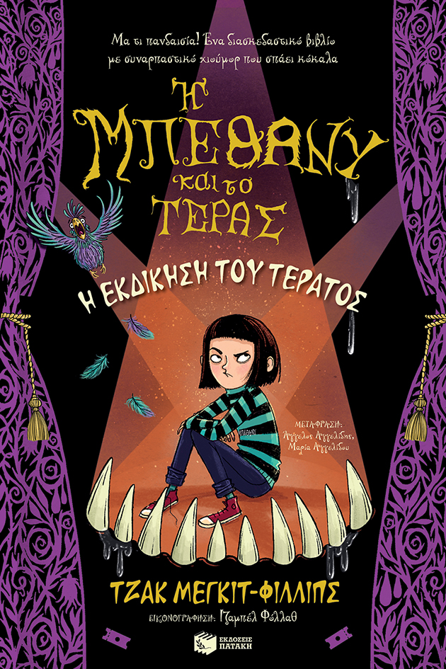 Μη διαθέσιμο εξώφυλλο