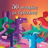 Μη διαθέσιμο εξώφυλλο