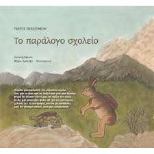 Μη διαθέσιμο εξώφυλλο