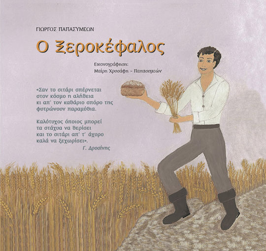 Μη διαθέσιμο εξώφυλλο