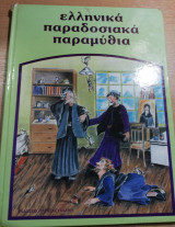 Μη διαθέσιμο εξώφυλλο