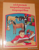 Μη διαθέσιμο εξώφυλλο