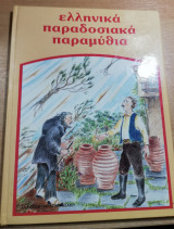 Μη διαθέσιμο εξώφυλλο