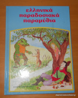 Μη διαθέσιμο εξώφυλλο